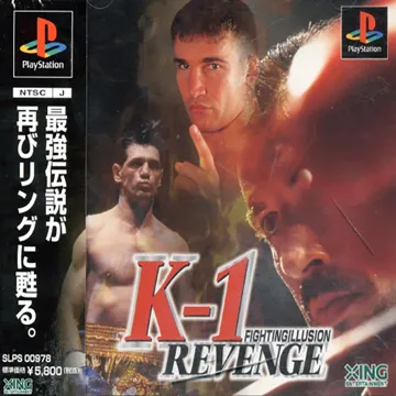 Fighting Illusion - K-1 Revenge (JP) box cover front